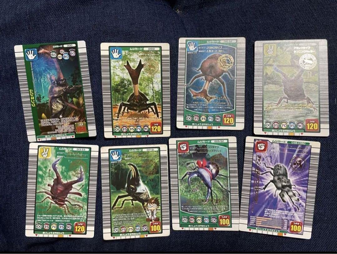 ポイント2倍 [1249]ムシキング 付録カード セット - 通販